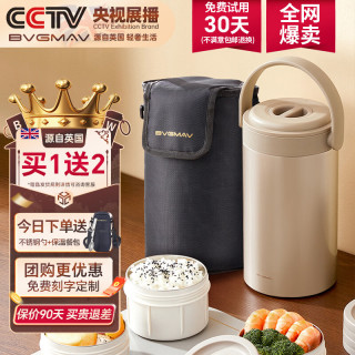 宝威玛 保温饭盒办公室上班族带饭热饭神器大容量儿童学生专用保温桶餐盒 食盒升级316L钢