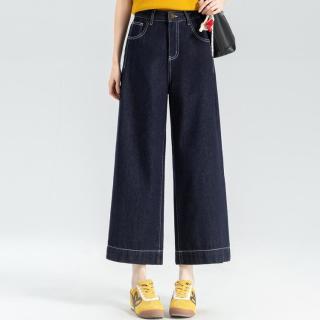 FOREVER 21 法式复古风 女士牛仔裤 夏季轻薄阔腿显瘦高腰百搭亲肤休闲裤