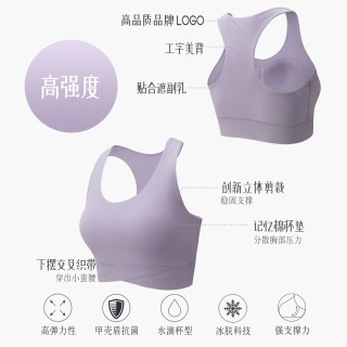 安踏 超模BRA 女款运动内衣 962627101+962527131
