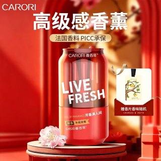 香百年 可乐罐 兰贵坊车载香薰香水 规格:香百年可乐罐香薰*1