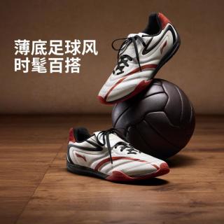 李宁 男鞋复古足球&翻盖薄底鞋运动鞋休闲鞋