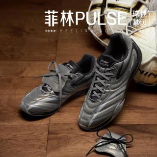李宁 男鞋复古足球&翻盖薄底鞋运动鞋休闲鞋
