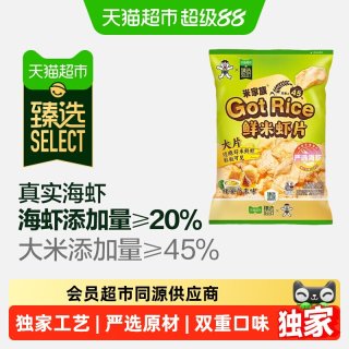 旺旺 鲜米虾片 蜂蜜芥末味 82g
