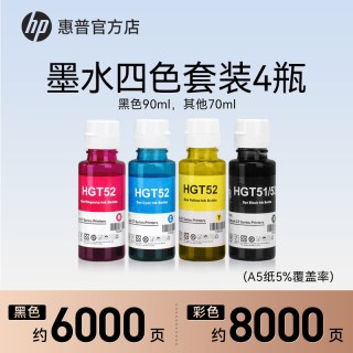 佳能 墨仓式打印机专用墨水tank599/592/596/531/215/672/725/726/755/798