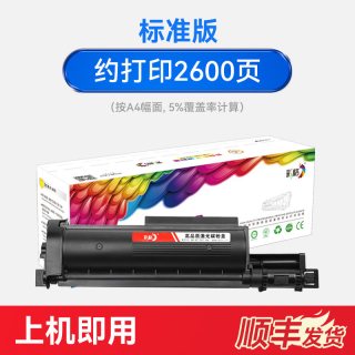 彩格 适用兄弟7535dw粉盒TN-B020硒鼓B7530dn B7520dw DCP-B7500d B7700d B7720dn打印机B2000d 2050dn墨盒020