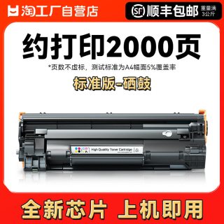 CMYK SUPPLIES 适用佳能mf3010硒鼓6018粉盒LBP3018硒鼓lbp6000 6018l/w碳粉crg925 crg912打印机墨盒3108打印机墨粉CMYK