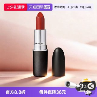 M·A·C 小辣椒口红 1.7g
