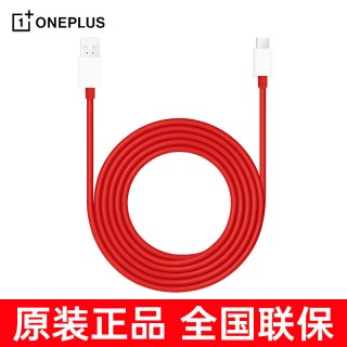 一加 100W充电器原装正品150w/160w超级闪充SPERVOOC适配器 一加13 /12/11/ Ace/Ace2/Ace3/Ace5手机充电器