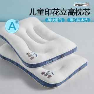 博洋 家纺 可水洗护颈枕家用儿童低枕芯烫印立高枕头青少年宿舍学生单只装