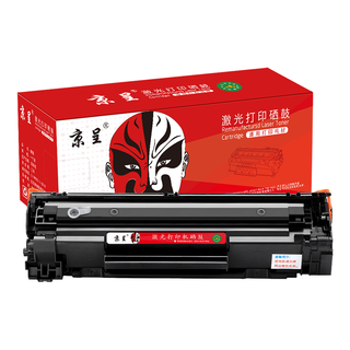京呈 CC388A硒鼓 适用惠普M126a/P1106/M1136