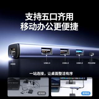 绿联 雷电4 Type-C扩展坞