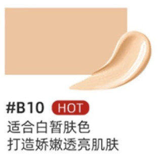 移动端：YSL 圣罗兰 明彩粉光轻垫粉底液