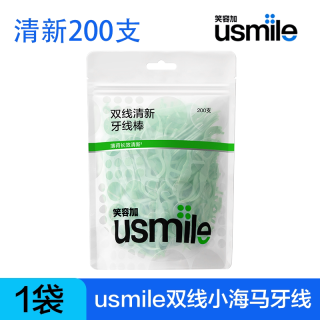 移动端：usmile 牙线小海马清新超细双线牙线棒袋装家庭囤货大包装