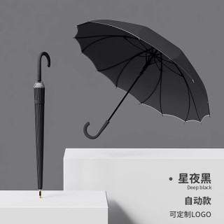 艾格辰 新款直柄抗暴雨伞