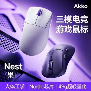 Akko Nest无线鼠标 PAW3950传感器 三模双8K 黑色