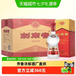 剑南春 水晶剑 52%vol 浓香型白酒