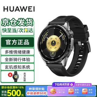 华为 WATCH GT 6 智能手表 46mm 雅丹黑 氟橡胶表带（北斗、GPS、血氧）