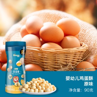 88VIP：禾泱泱 婴幼儿鸡蛋酥 6个月以上宝宝无添加盐糖小零食蛋酥小馒头饼干 2阶婴标鸡蛋酥葡萄味