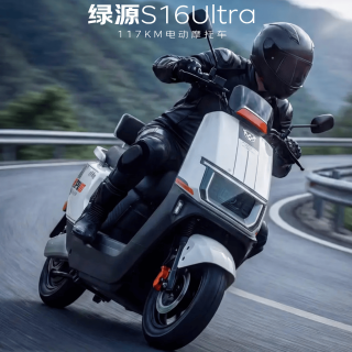 绿源 电动摩托车S16Ultra液压减震家用车液冷电机保十年 银