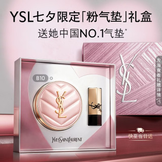 YSL 圣罗兰 明彩粉光轻垫粉底液 #B10亮白色 12g