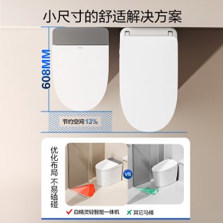 移动端：恒洁 轻智能马桶自动冲水小户型家用坐便器521