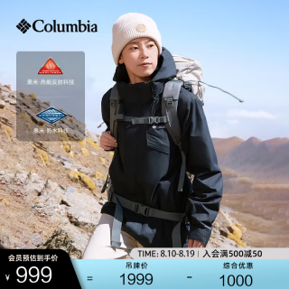 Columbia 银点抓绒内胆三合一防水冲锋衣 XE9099 010色 L