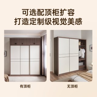 移动端：全友 现代简约推拉门衣柜
