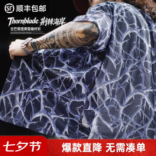 马登 工装美式复古宽松网眼透气衬衫古巴领透气印花短袖上衣男装夏 蓝紫色  L