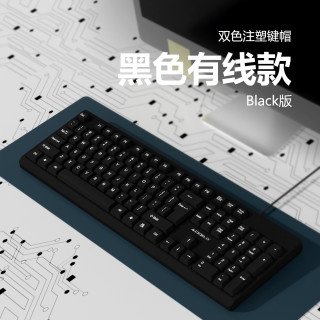 商务无光有线键盘鼠标适用于办公电脑台式笔记本USB接口通用外接