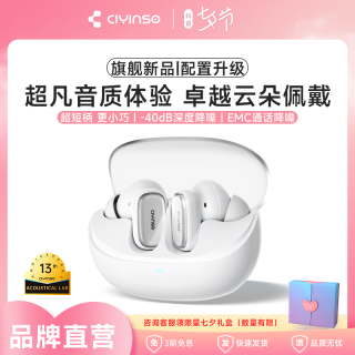 瓷音未来 mars2i真无线蓝牙入耳式降噪超长续航高音质迷你运动耳机