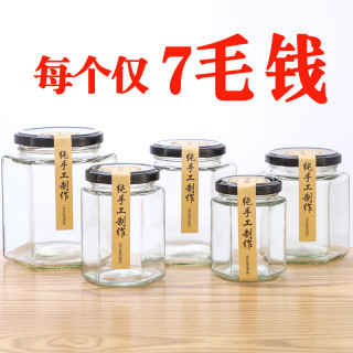 六棱玻璃罐 带盖密封罐 果酱辣椒酱蜂蜜柠檬膏黄桃罐头玻璃瓶子