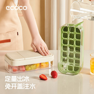 ecoco 意可可 定量按压冰格模具 大容量冰盒 制冰神器 家用冰箱 自制冰块模具