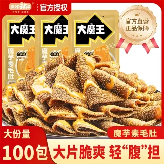 盐津铺子 大魔王脆爽香辣麻酱素毛肚魔芋爽 100包