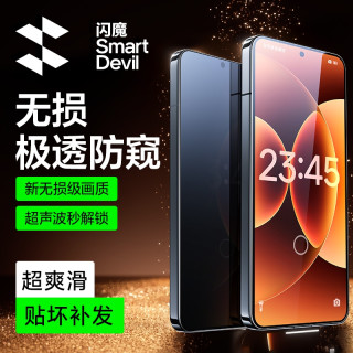 闪魔 适用小米14钢化膜小米14青春版手机膜高清防指纹电镀膜