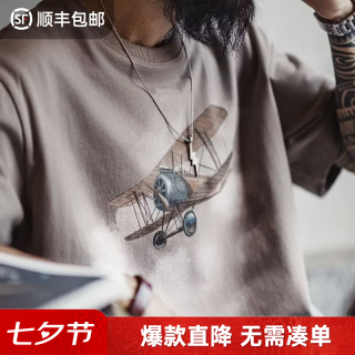 马登 工装短袖T恤美式复古做旧纯棉印花衫针织休闲上衣男装夏季棉 暖灰  L 宽松偏大