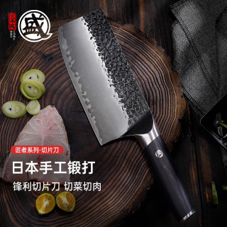 三本盛 Sanbonsen 三本盛 锋利中式手工锤纹菜刀 家用切片刀 超快厨房切菜刀