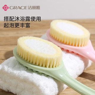 洁丽雅 搓澡神器 浴刷 长柄软毛洗澡刷 搓澡巾 沐浴球 强力后背沐浴刷子