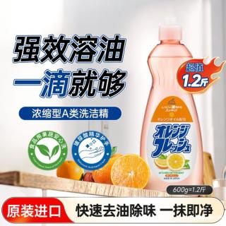 awas 洗洁精 1.2斤/3.6斤 原装进口 食品级