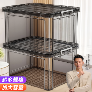 佳帮手 收纳箱 透明塑料盒 55升(57.8*43.3*33.3cm)