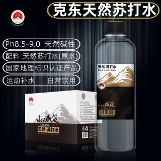 水天盛筵 克东天然苏打水小分子弱碱性ph8.8饮用矿泉水整箱无气无添加410ml 410ml*12瓶