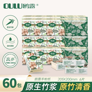 鸥露 本色手帕纸小包随身装便携式餐巾纸迷你面巾纸60包