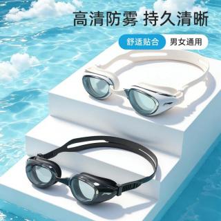 李宁 平光泳镜 成人专业防雾防水高清男女潜水游泳眼镜