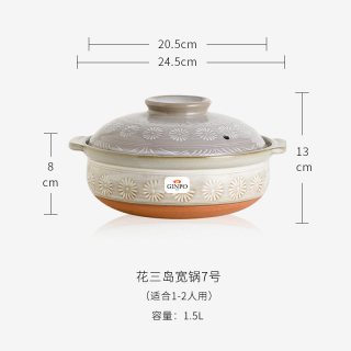 移动端：Hatsuichi 日本万古烧土锅花三岛砂锅煲汤家用燃气陶土炖锅