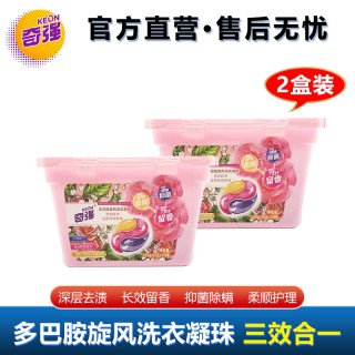 KEON 多巴胺旋风洗衣凝珠 10g*20颗*2盒+10g*10颗*2袋
