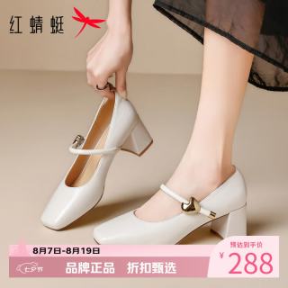 红蜻蜓 女鞋一字带方头玛丽珍鞋 轻便粗高跟鞋小皮鞋百搭休闲女士单鞋子