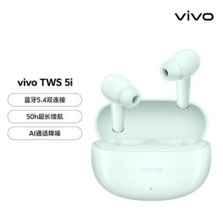 vivo TWS 5i AI通话降噪50h长续航新品蓝牙耳机
