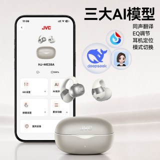 杰伟世 E28A智能AI蓝牙耳机无线降噪智能APP耳夹式运动耳机2026新款