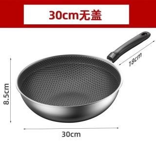 WMF 福腾宝 德国品质德国不粘锅炒锅家用炒菜锅不锈钢蜂窝电磁炉燃气适 不锈钢炒锅无盖 30cm
