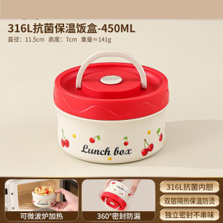 艾格辰 汤碗带盖学生专用樱桃450ML