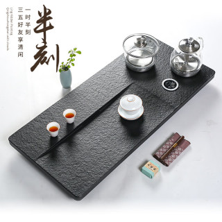 艾格辰 乌金石茶盘套装电磁炉一体